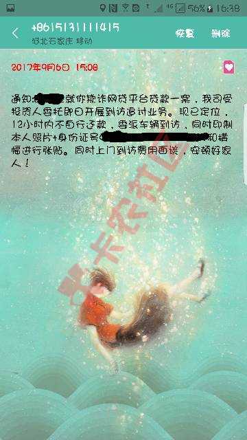 闪电借款多久轰炸62 / 作者:爱星星星星星 / 