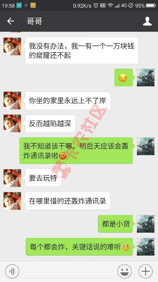 关键时刻还是亲兄弟好18 / 作者:QQ3890714 / 