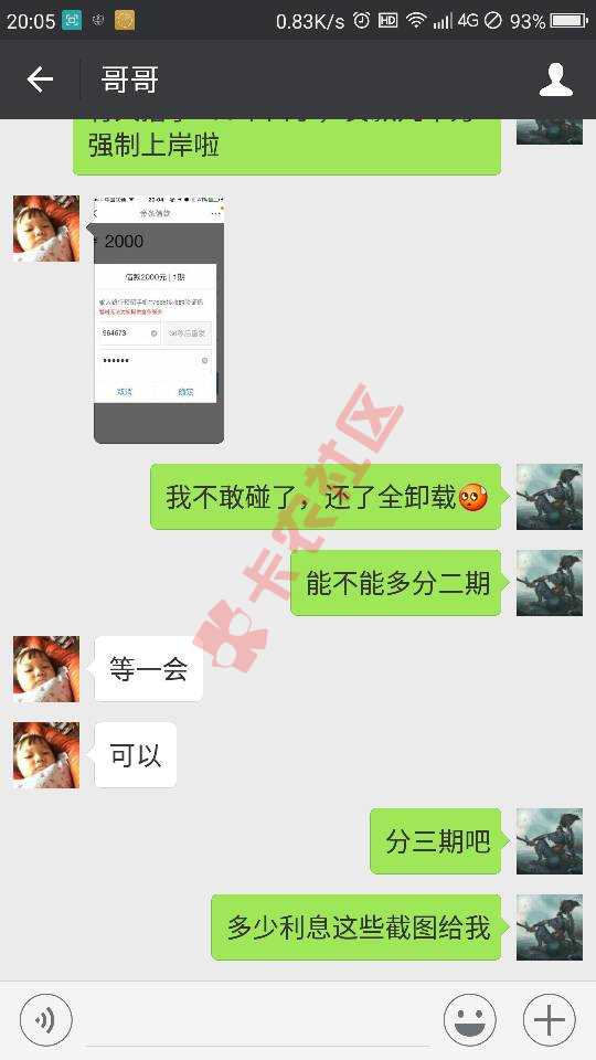 关键时刻还是亲兄弟好38 / 作者:QQ3890714 / 
