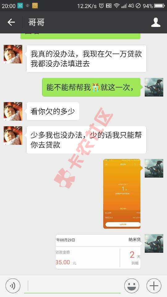 关键时刻还是亲兄弟好93 / 作者:QQ3890714 / 