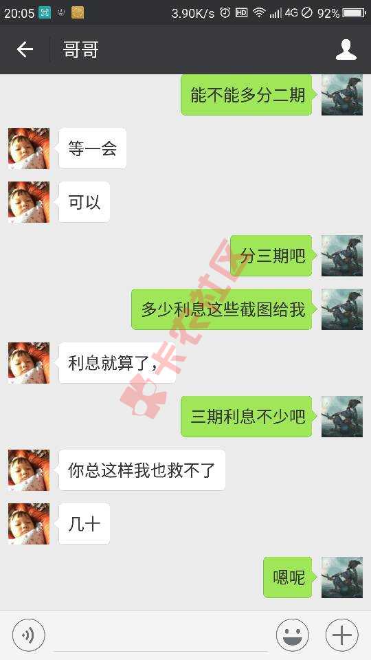 关键时刻还是亲兄弟好21 / 作者:QQ3890714 / 