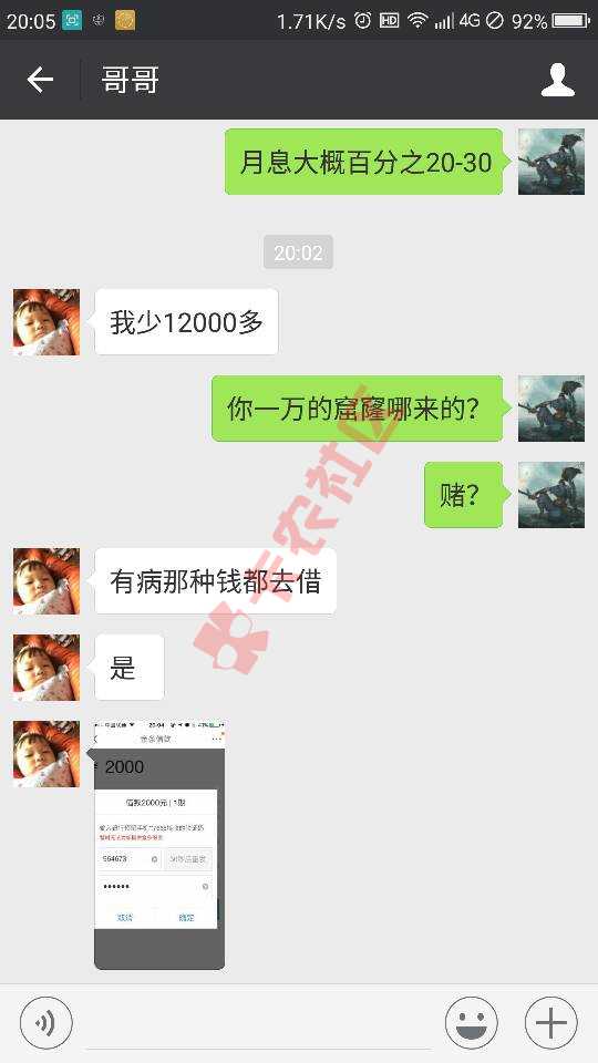 关键时刻还是亲兄弟好99 / 作者:QQ3890714 / 