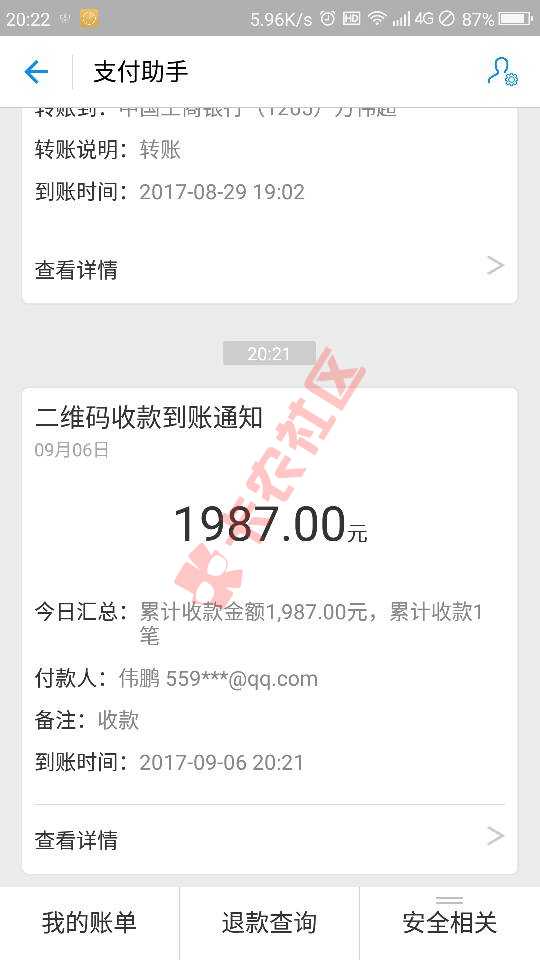 关键时刻还是亲兄弟好87 / 作者:QQ3890714 / 