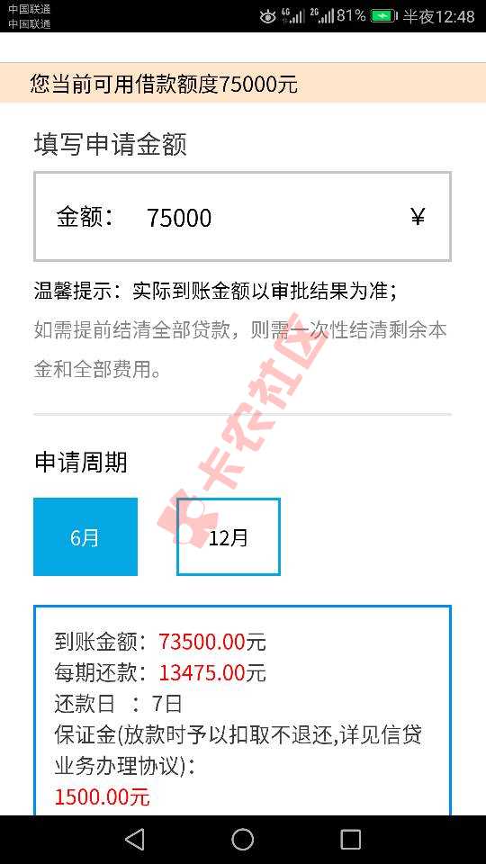 光大银行最新30万贷款，有信用卡即可贷 最高30w4 / 作者:三金 / 