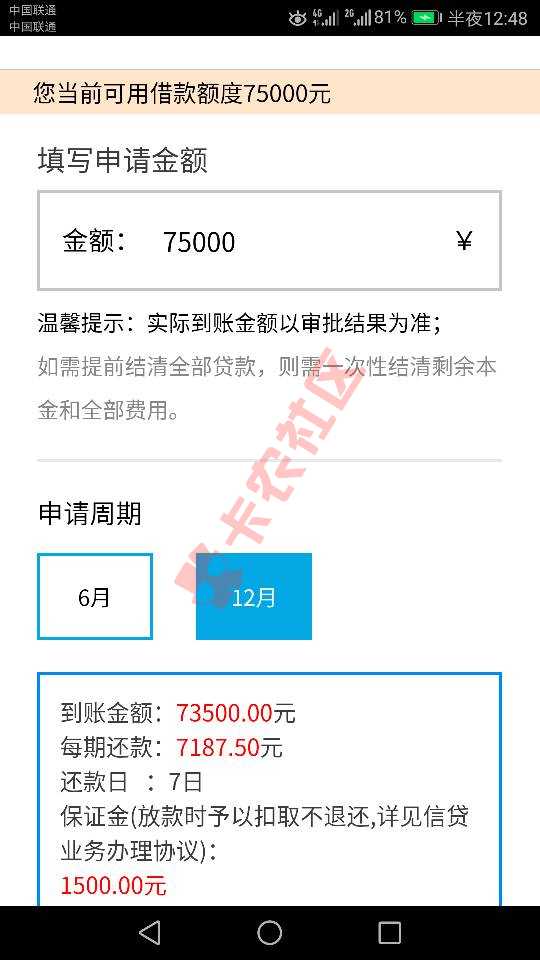 光大银行最新30万贷款，有信用卡即可贷 最高30w93 / 作者:三金 / 