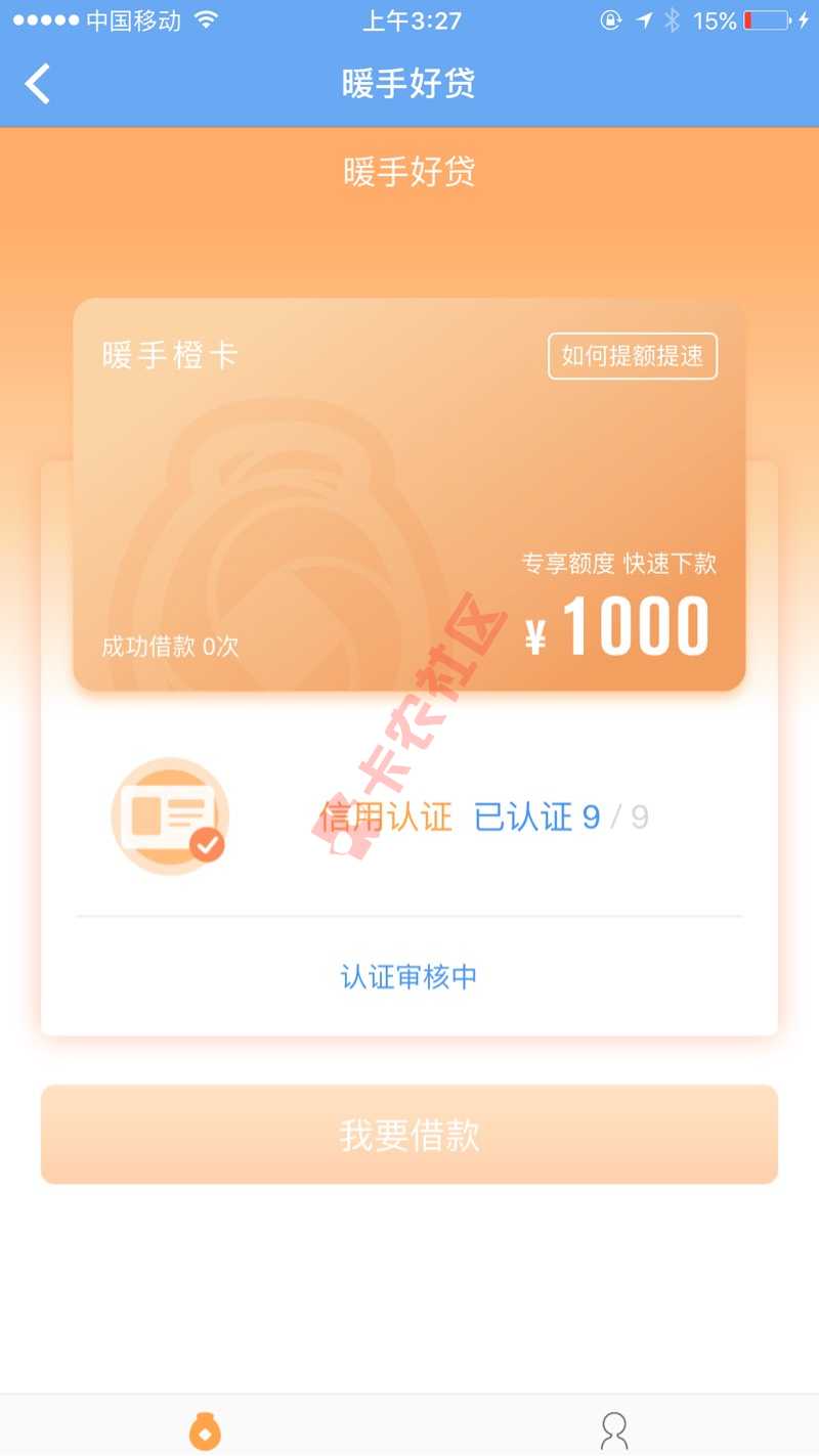 买呗刚刚过84 / 作者:18758729801 / 