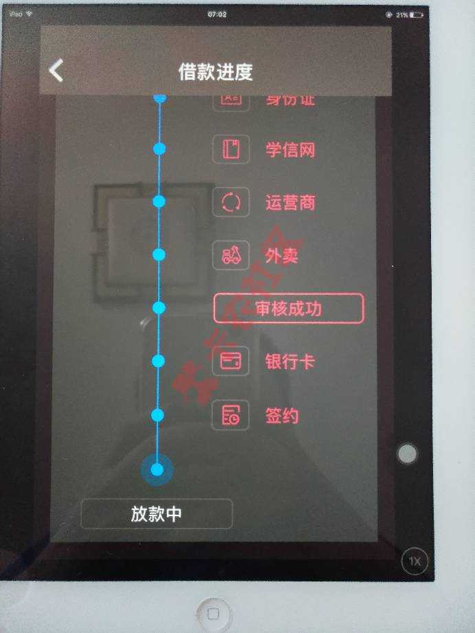 窝草，成功了，坐等到账89 / 作者:gblw1987 / 