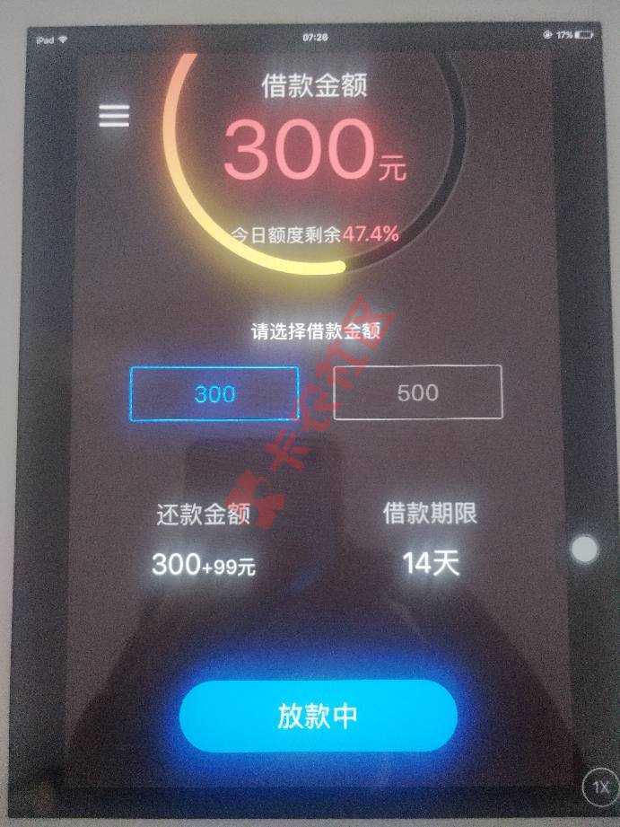 窝草，成功了，坐等到账80 / 作者:gblw1987 / 