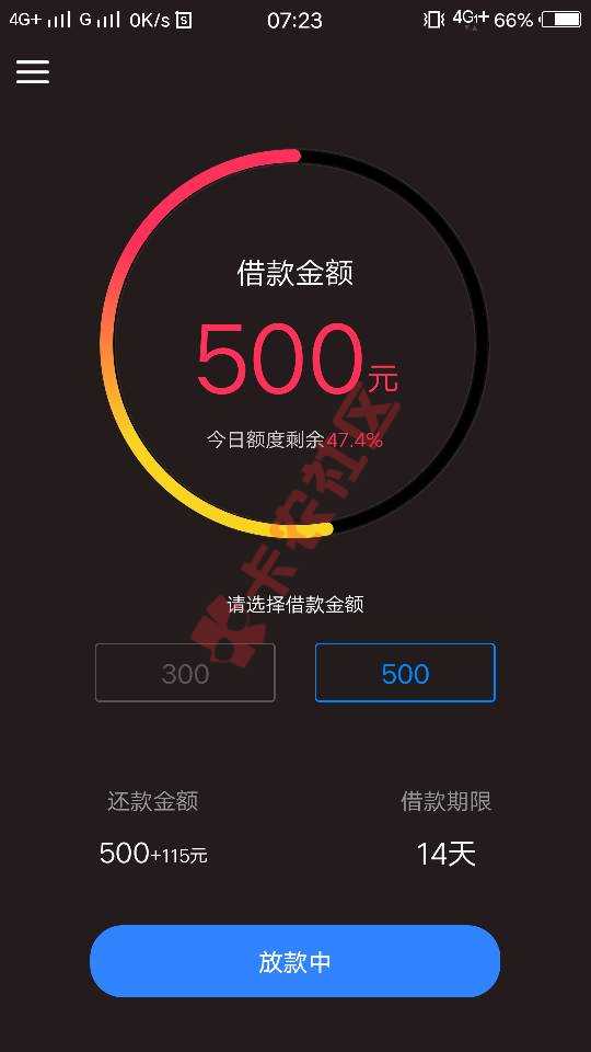 窝草，成功了，坐等到账61 / 作者:gblw1987 / 