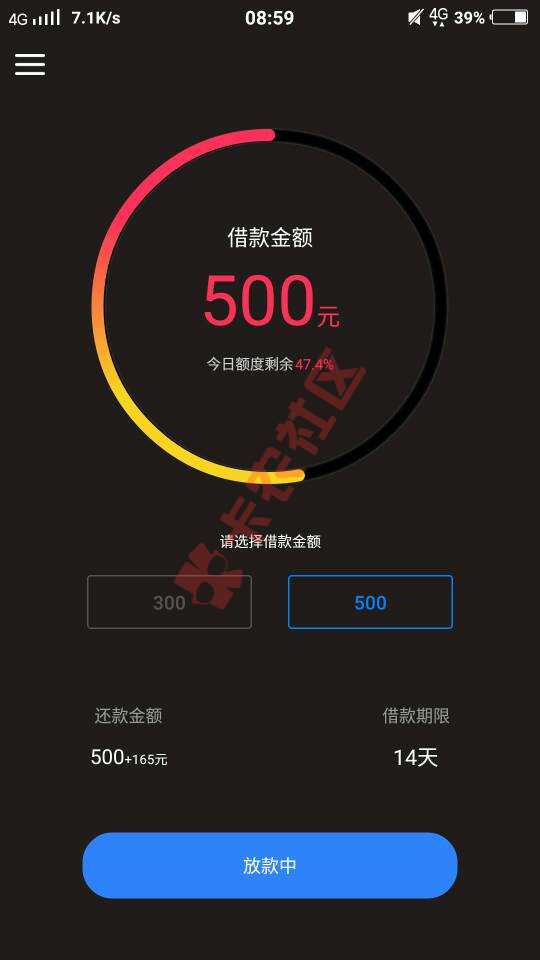 这个能不能下款啊，，53 / 作者:套路深撩万人心 / 