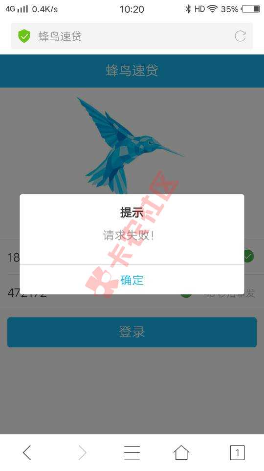 谁用过这个？逾期了一天就进不去了？怎么回51 / 作者:什么时候上岸 / 
