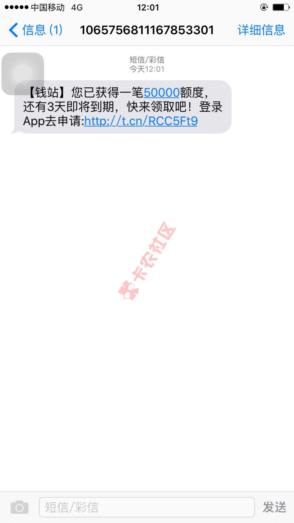 这啥？31 / 作者:tyy51520 / 