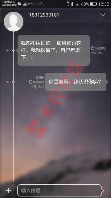 恶心贷上钱38 / 作者:光。 / 