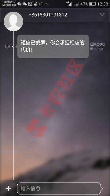 恶心贷上钱86 / 作者:光。 / 