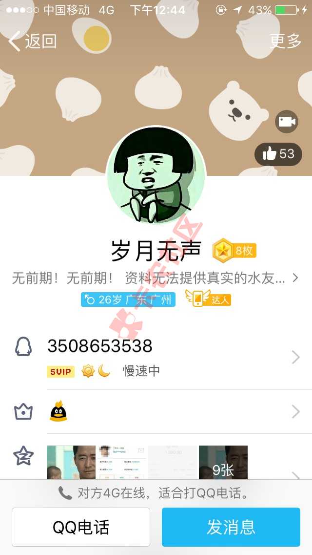 贝才无前期   下款快 老哥人好 没有前41 / 作者:a28 / 
