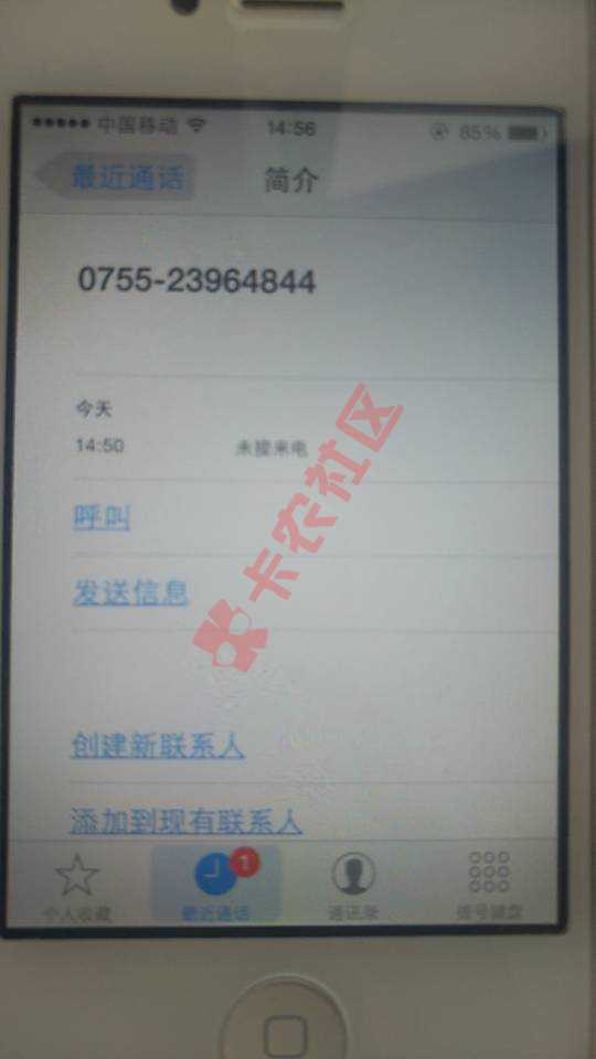 贷贷红 类似于拍拍贷 首次借款3000元 不查不上50 / 作者:gblw1987 / 
