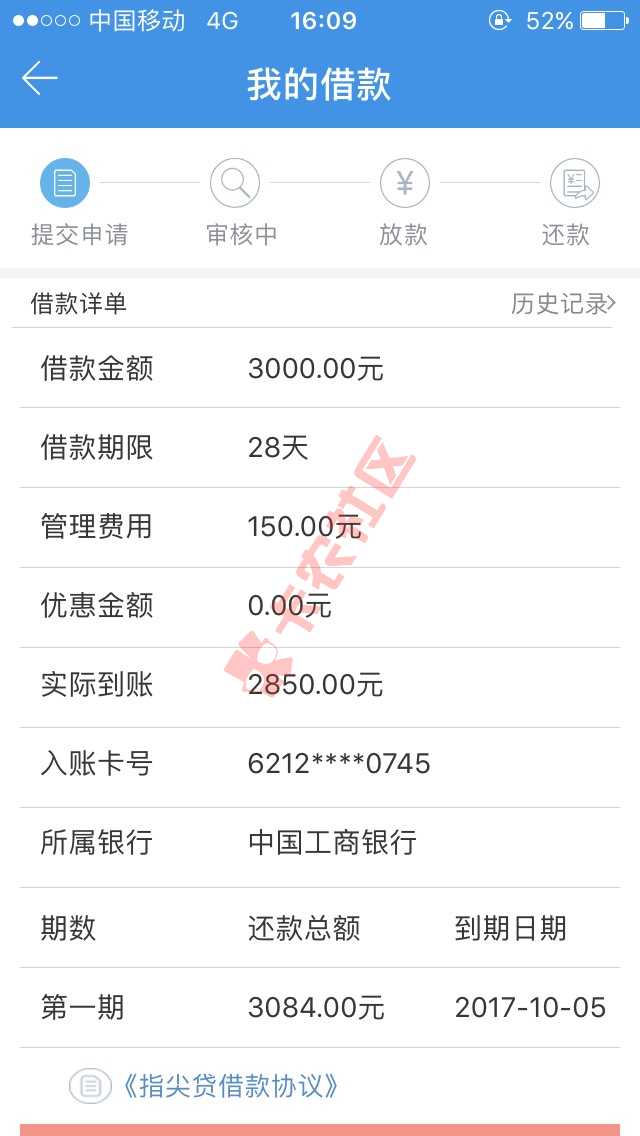 直播能怀疑吗？34 / 作者:差不多先生， / 