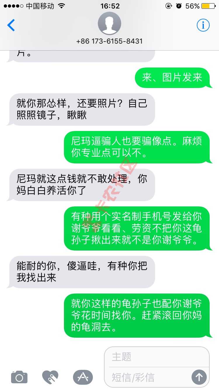 劳资光脚还怕你穿鞋的96 / 作者:左些咯内忧 / 