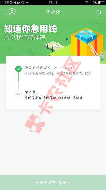 让我过一个吧！60 / 作者:饿死我啦 / 