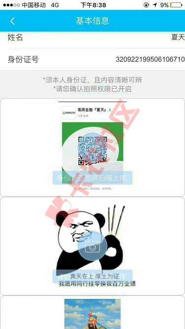 这是啥口子，据说双黑也可以47 / 作者:13546172415 / 
