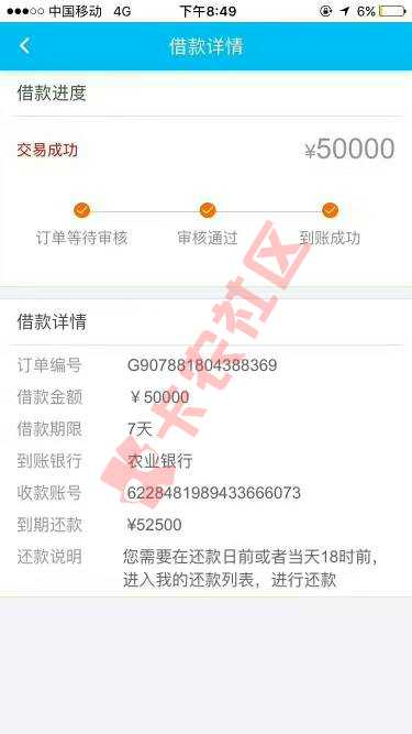 这是啥口子，据说双黑也可以46 / 作者:13546172415 / 