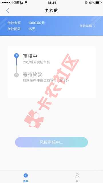 这个要多久22 / 作者:王思聪有钱 / 