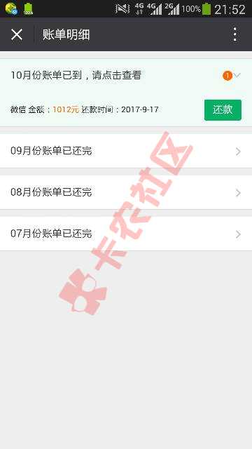 五一钱包我也下款了，好奇怪92 / 作者:13769326577 / 