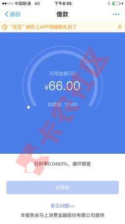 支付宝565都能下安益花12500元，怎96 / 作者:哥裤兜有糖 / 