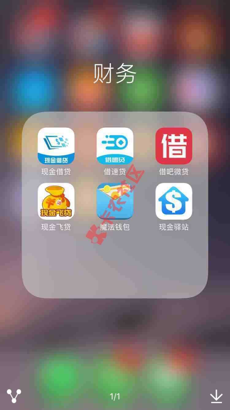 不用刷脸能下款的口子有没有14 / 作者:瘾男、 / 