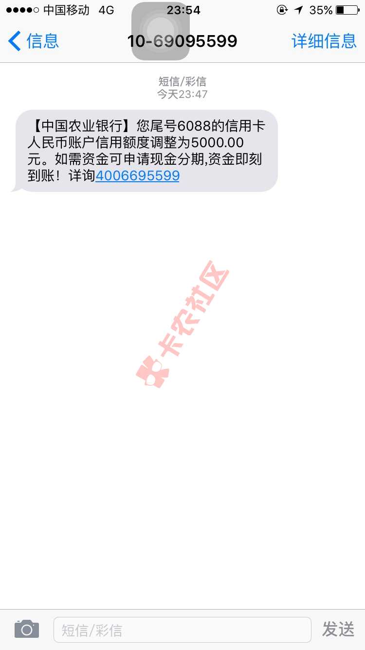 有农行信用卡半年以前提固定额度，是什么90 / 作者:张发 / 