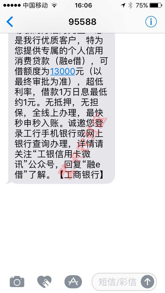工商信用卡，只要有工行储蓄卡 百分之9517 / 作者:温水煮青蛙 / 