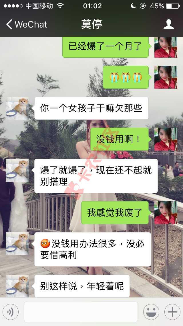 刚刚卡农里面一个哥哥，谢谢27 / 作者:九命喵喵 / 