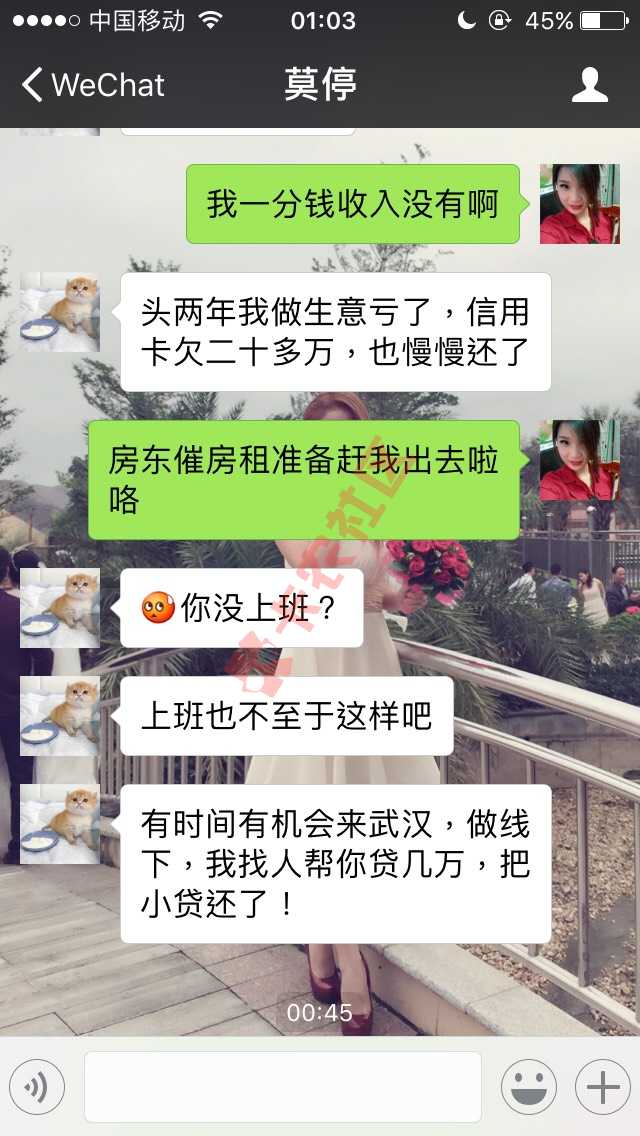 刚刚卡农里面一个哥哥，谢谢6 / 作者:九命喵喵 / 