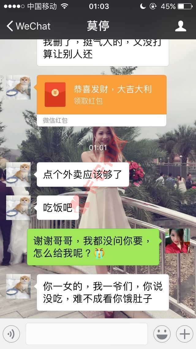 刚刚卡农里面一个哥哥，谢谢62 / 作者:九命喵喵 / 