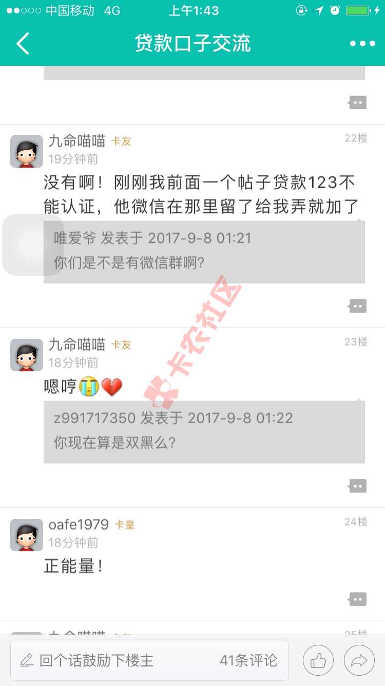 刚刚卡农里面一个哥哥，谢谢7 / 作者:莫停 / 
