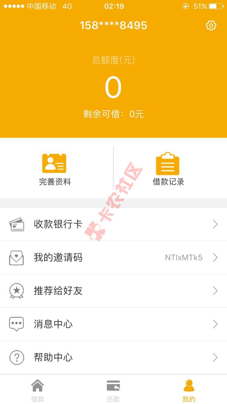 网黑终于过一个了30 / 作者:时光与你丶 / 