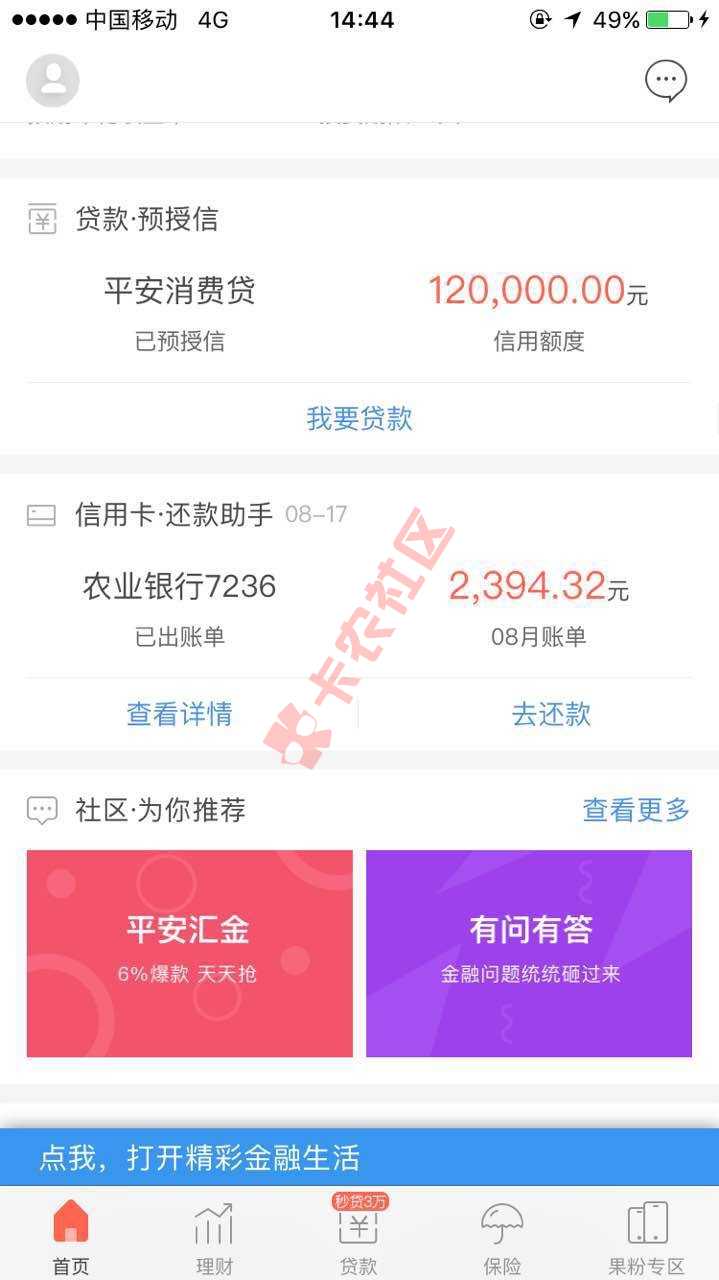 怎么提出来，随能帮我，78 / 作者:13971249555 / 