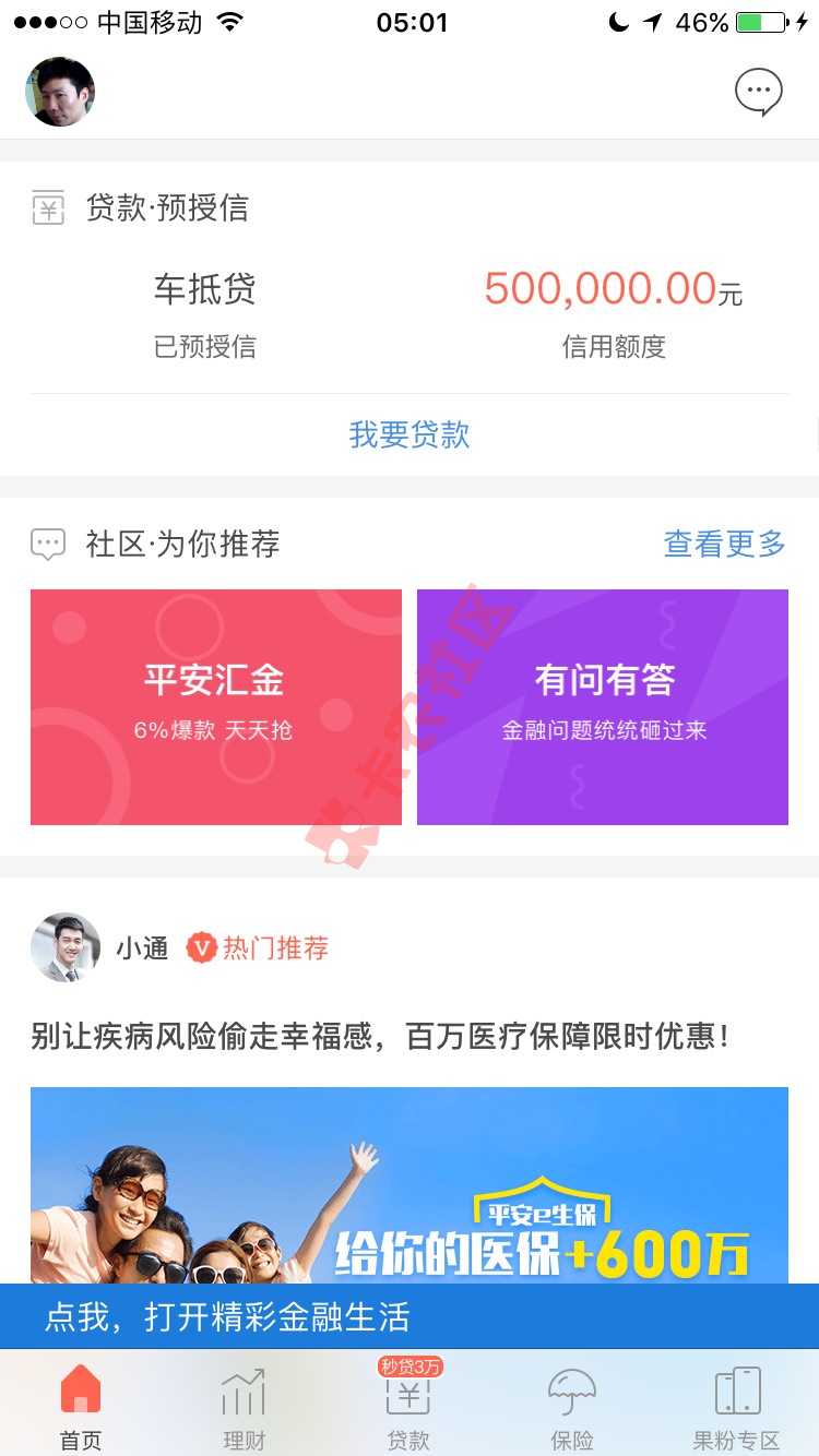 怎么提出来，随能帮我，97 / 作者:yzhanh / 