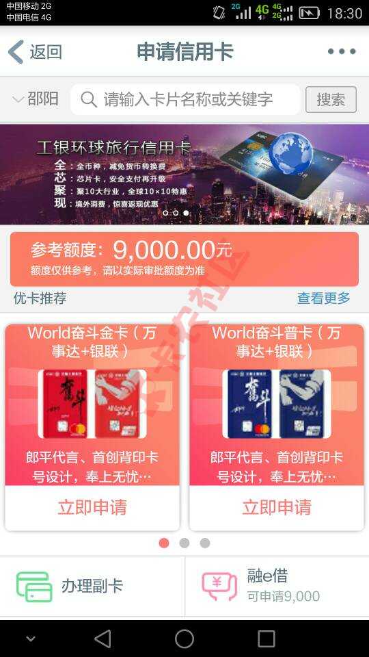 超级黑户，建行，广发，平安信用卡逾期快一11 / 作者:我哎卡卡 / 