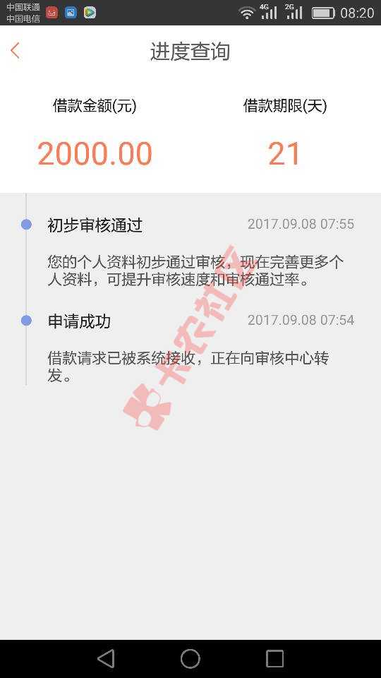 有用的老铁帮忙看看这是通过了吗？稳不稳？1 / 作者:郑雅泽 / 