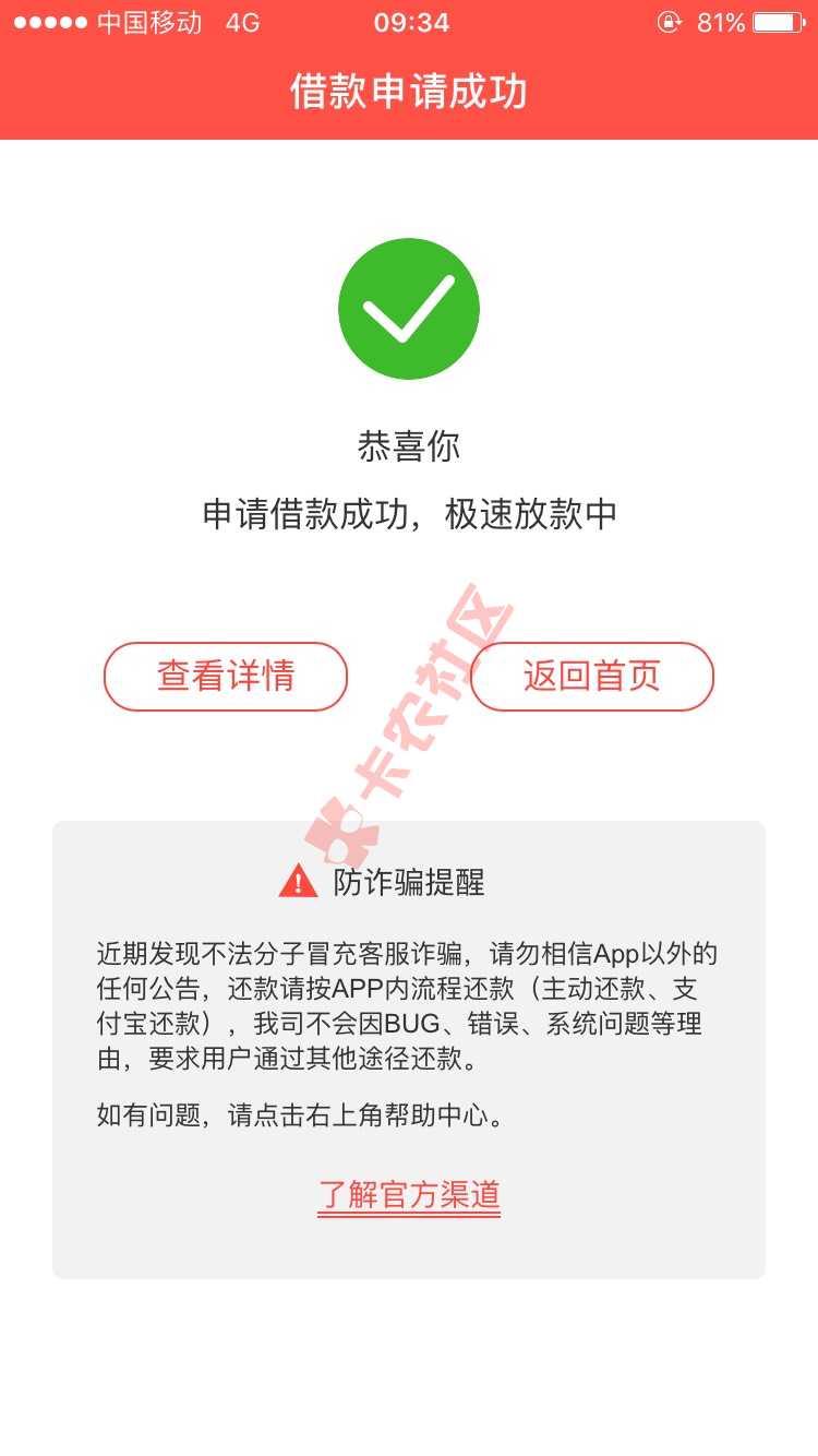 秒放！93 / 作者:13971249555 / 