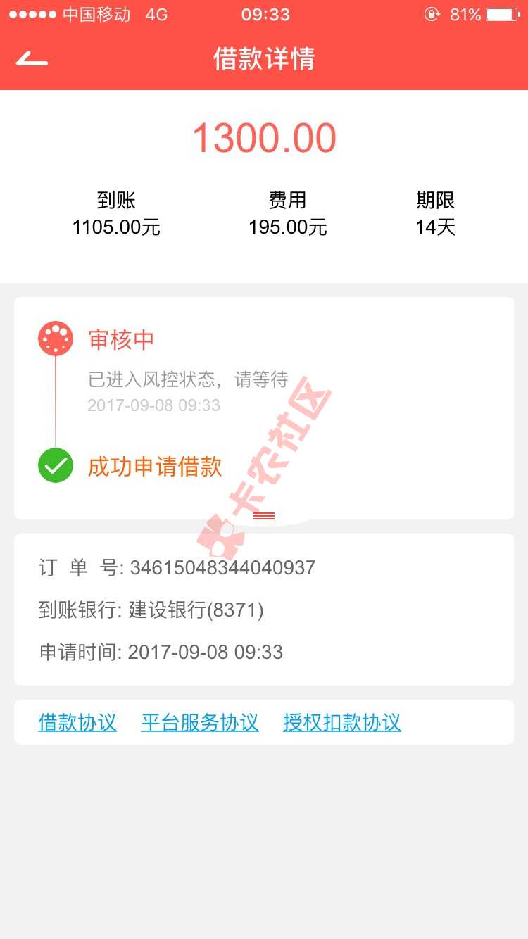 秒放！75 / 作者:13971249555 / 