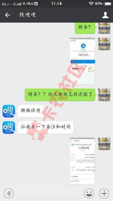 借贷宝今天2万多，等死3 / 作者:比较累 / 