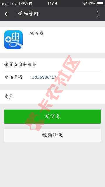 借贷宝今天2万多，等死27 / 作者:比较累 / 