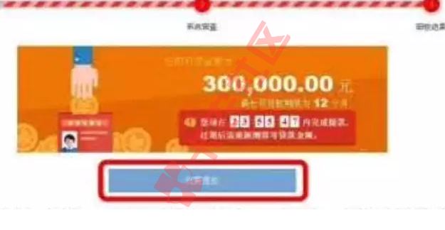 中信房信贷：房贷客户 在线即可申请16 / 作者:dn诗 / 