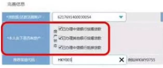 中信房信贷：房贷客户 在线即可申请45 / 作者:dn诗 / 