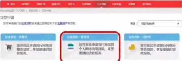 中信房信贷：房贷客户 在线即可申请6 / 作者:dn诗 / 