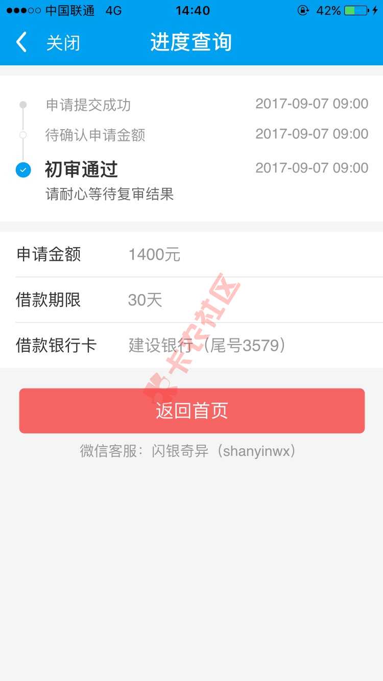 纳米多久到账35 / 作者:心酸不已 / 
