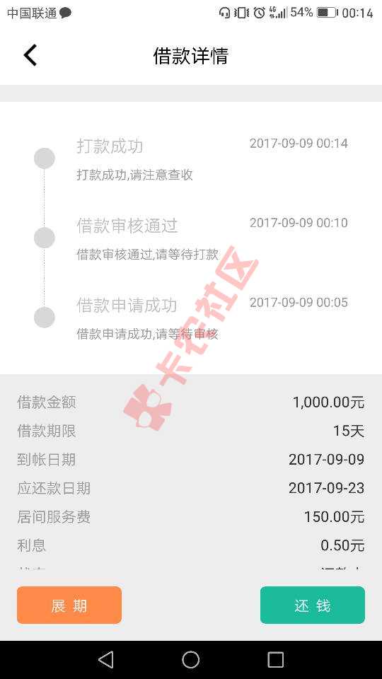有借宝下款了的可以试下好52 / 作者:526011344 / 
