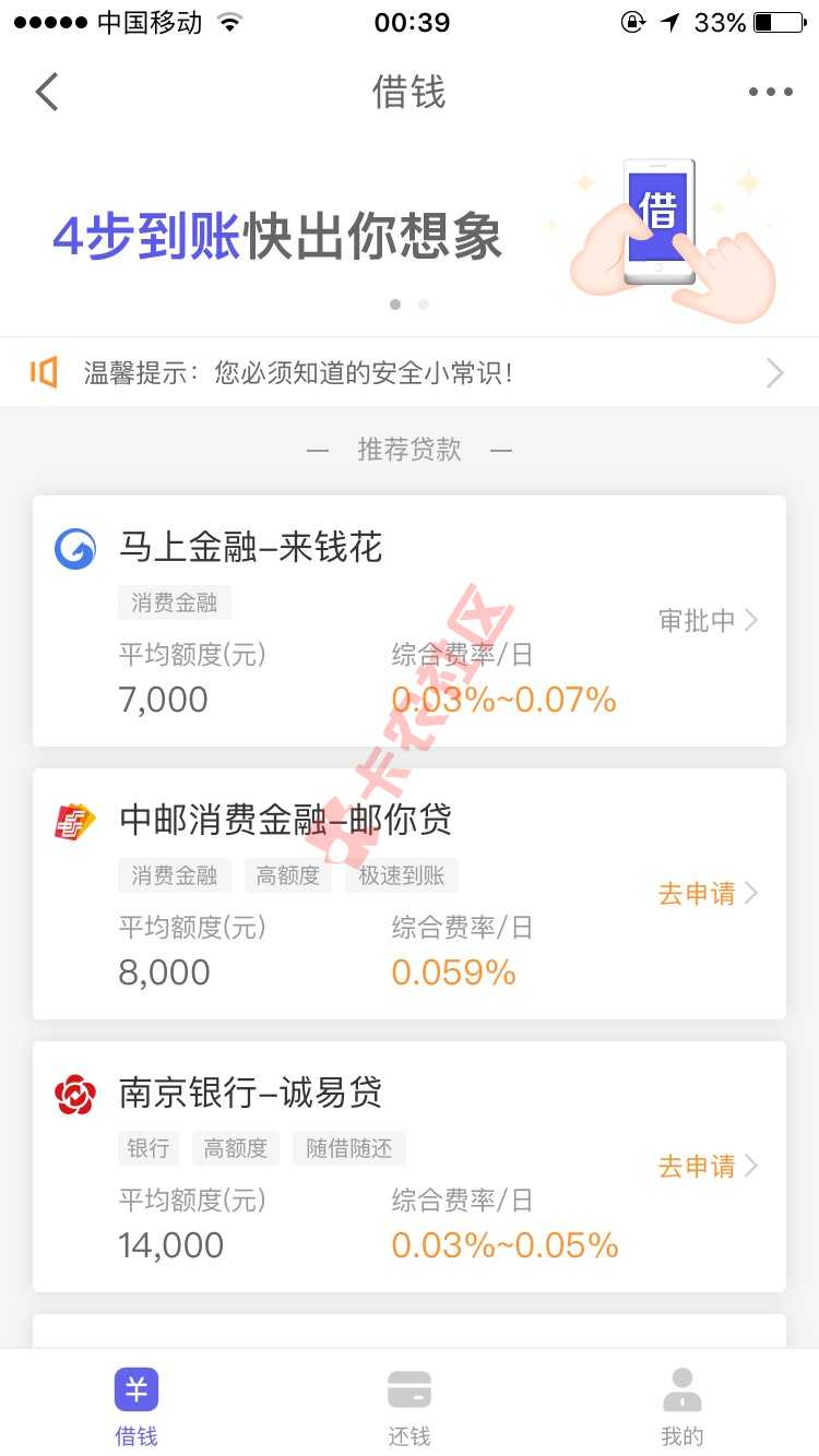 马上！试水82 / 作者:13971249555 / 